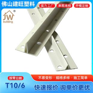 T10/6����PVC��߅�lꖽǾ���߅�l��ײ�o�Ǘl��ˮ�h��ܛӲPVC�b�