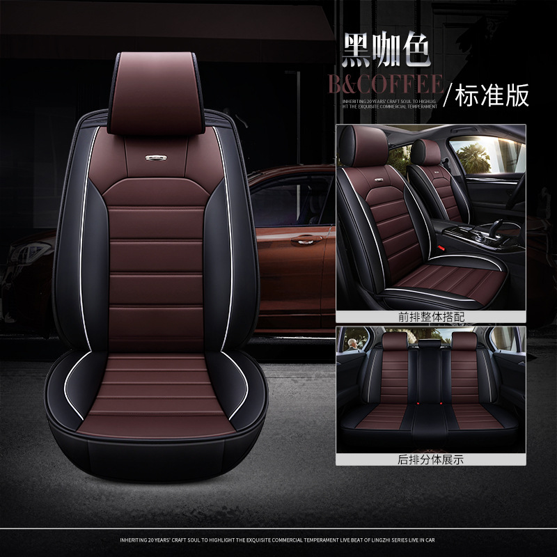 Universal seat cover — Universal Full Cover Leather - black