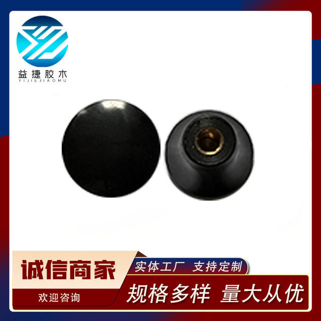 厂家现货胶木手轮直纹把手 手柄螺纹肉丝把手 直纹网纹把手25