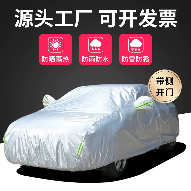 Автомобильная одежда Автомобильный чехол в наличии Солнцезащитный непромокаемый Four Seasons Универсальная теплоизоляция Пылезащитный утолщенный автомобильный чехол Полное покрытие Автомобильная одежда