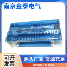 KINGTAI �Ͼ���̩늚�S�ҹ��� �־��Ӿ��� LK415 UK415һ�M���