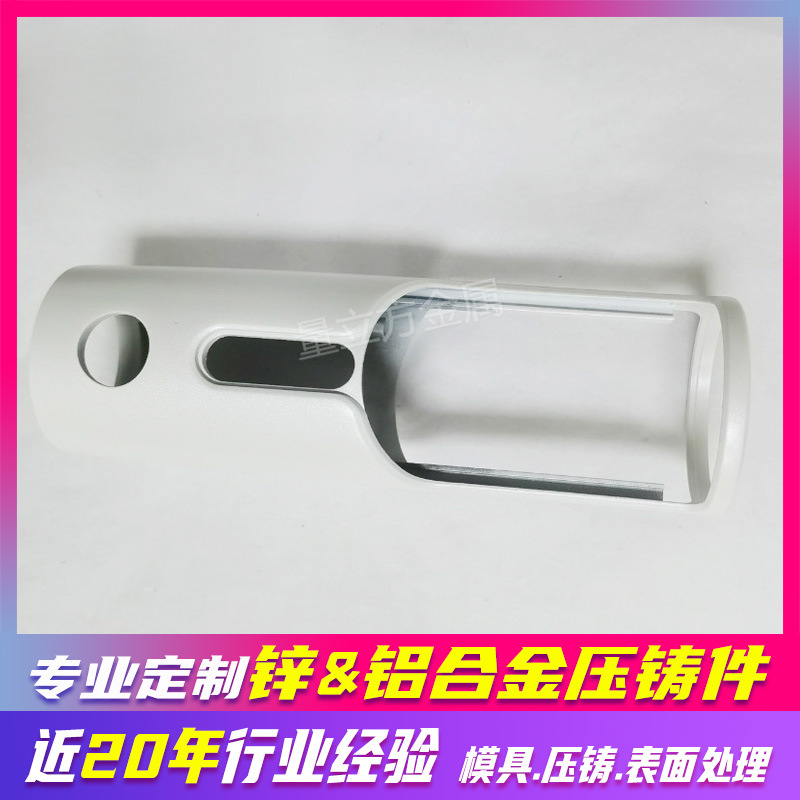 新款麦克风锌合金外壳研发制作精密锌合金压铸模具制造厂家