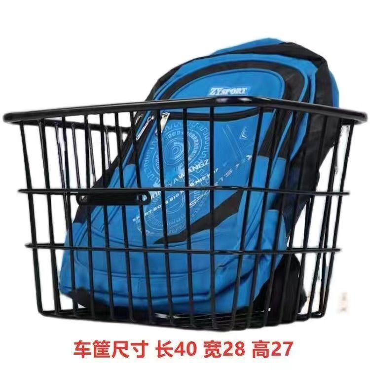 踏板车加粗车筐电动车车篮自行车菜篮子后置加大车篓电动车筐后置|undefined