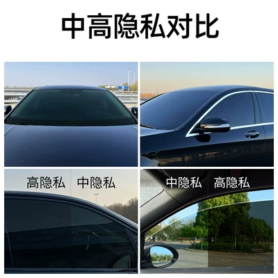 Car film high heat insulation solar film explosion-proof sunscreen window self-sticking film front windshield film privacy full car film (Automotive Film) - the-whole-car-bag-is-pasted-and-the-old-ones-are-removed-high-cost-performance-hidden