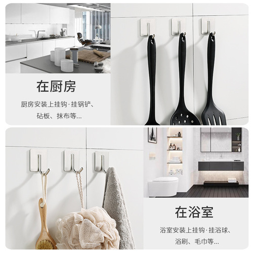No-punch hooks, strong adhesive load-bearing clothes hangers, wall-mounted, kitchen and bathroom door behind clothes, traceless adhesive hooks