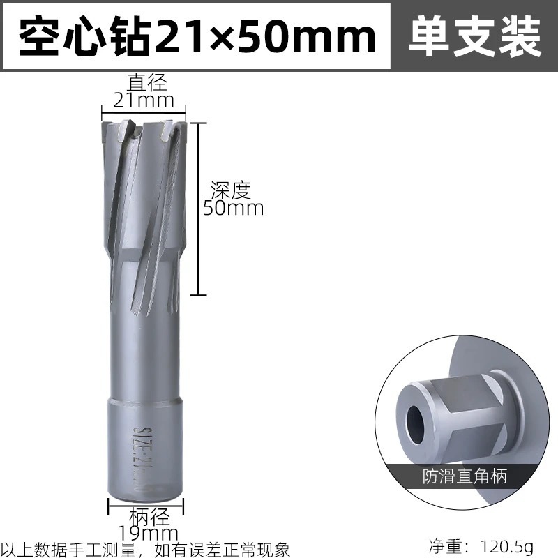 中空ドリルビットステンレス穴あけ金属合金磁力ドリルコアビット厚鋼板穴あけ穴あけ器|undefined