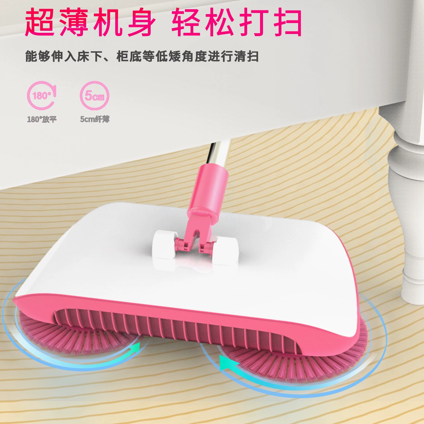 Dustpan, magic broom charging, handle, set