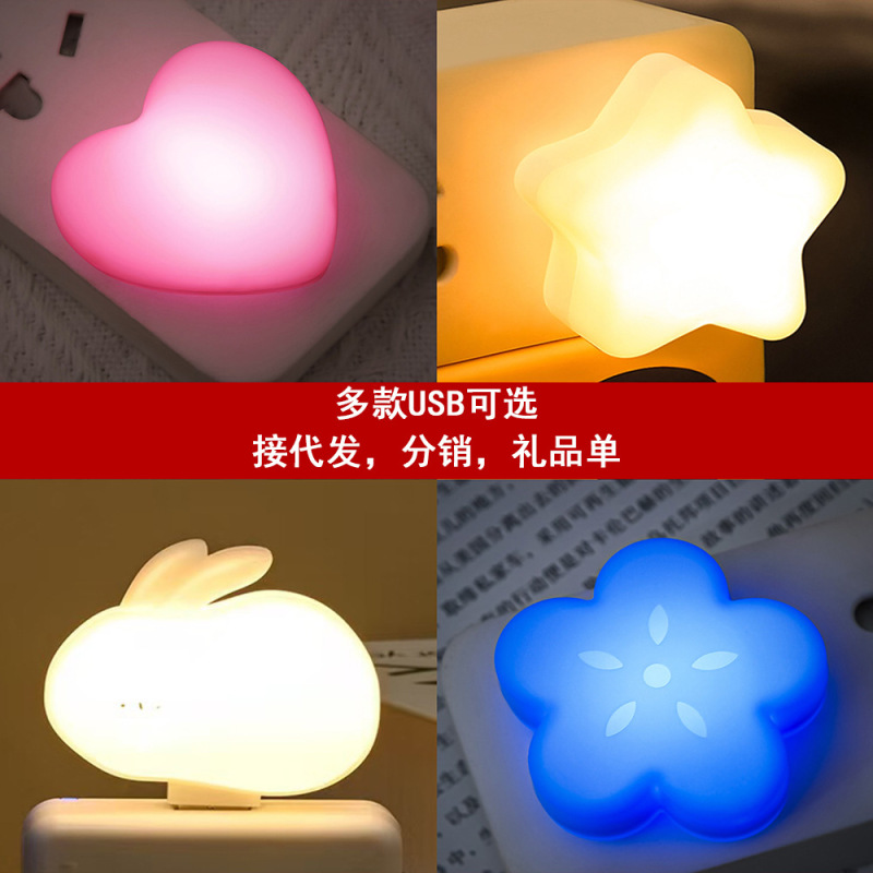 USB星星小夜灯迷你学生宿舍床头白暖蓝粉光氛围节能便携跨境外贸|undefined