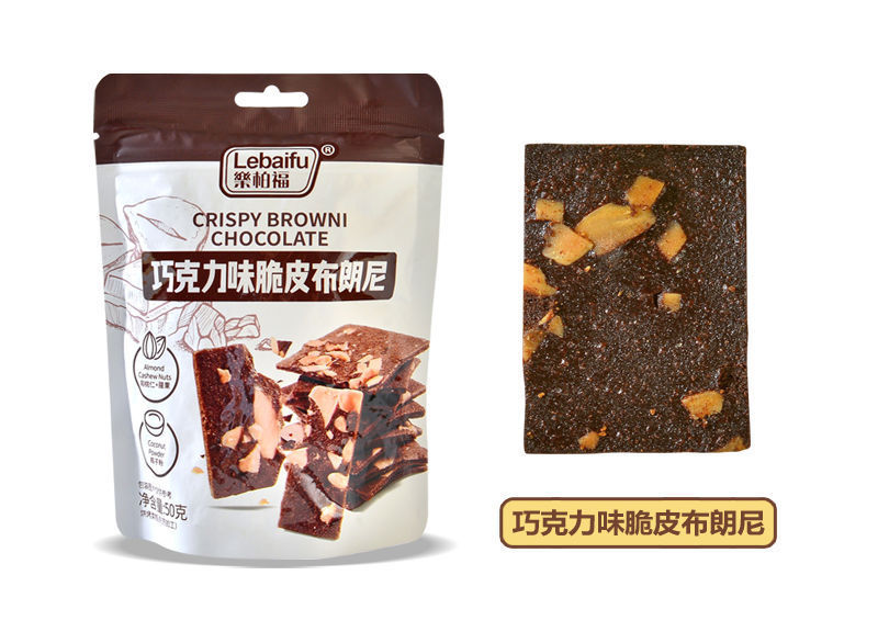 クリスピーブラウニー ブラウニークリスプ チョコレートモカ タイミルクティー風味 ナッツ入り薄焼きビスケット カジュアルスナック|undefined