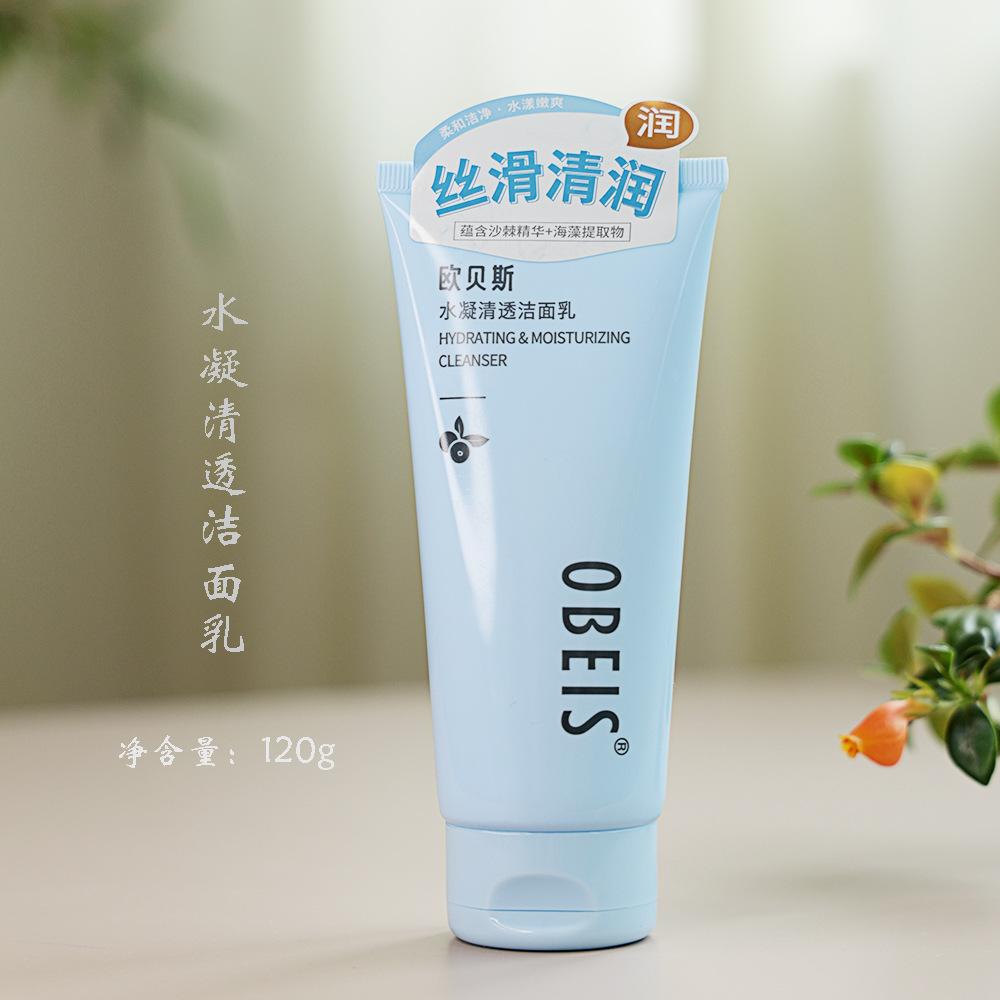 클리어 클렌저 120g