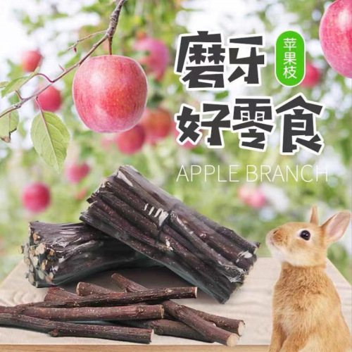 Drying apple branches, rabbits, chinchillas, hamster snacks, branches chewing wooden string toys, small pet teething stick supplies