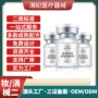 二类术后修复水光敷料
