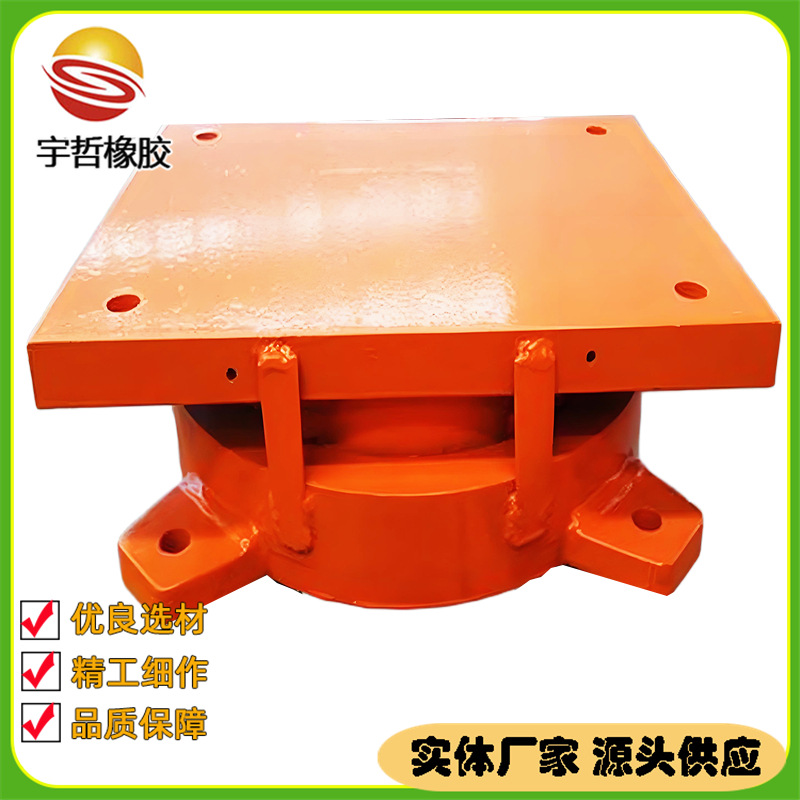 盆式橡胶支座建筑隔震橡胶支座抗震GPZ/JPZ盆式橡胶支座厂家销售