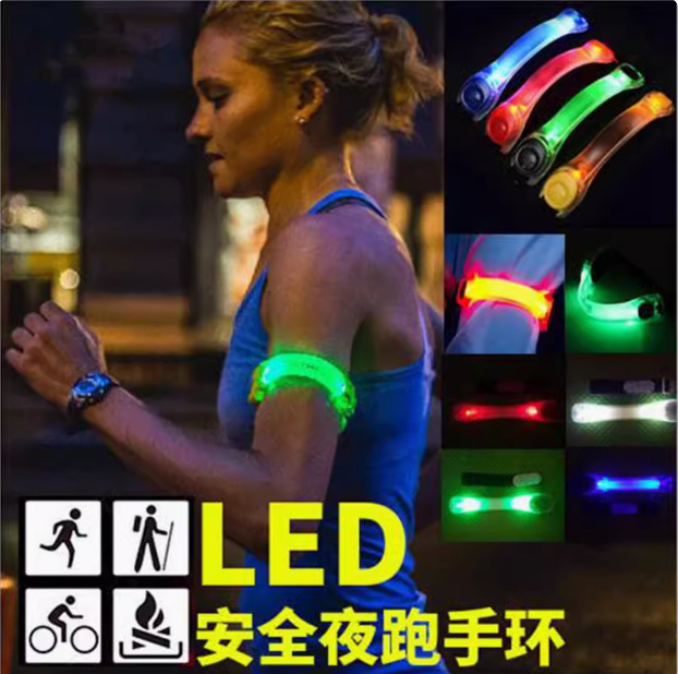 Brazalete luminoso LED Impresión de logotipo publicidad regalos promocionales brazalete luminoso LED Luz de seguridad de conducción reflectante