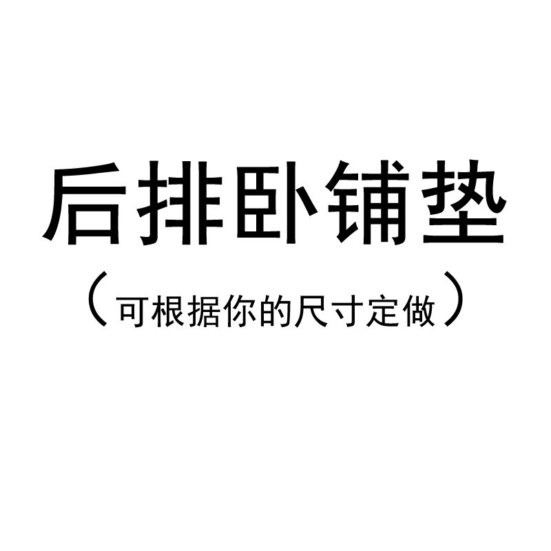 [4米2货车用品四季座套江淮康铃H3J5J6X7帅铃Q6轻卡厢货皮坐垫半包]