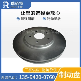 适用于江淮汽车S2 3503011U1910前制动盘汽车制动总成刹车片