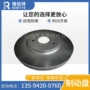 江淮制动3503011u1910s2刹车片