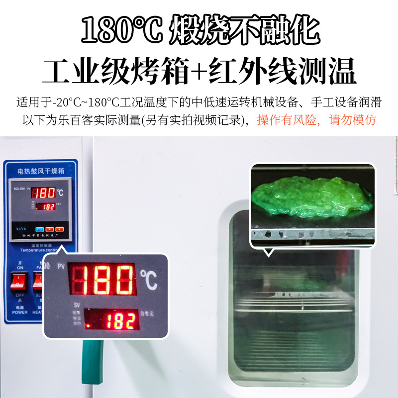 Grasa para bicicleta Mountain Road Bike Hub base de la torre eje Medio pedal Tazón conjunto mantenimiento rodamiento salsa manzana mantequilla