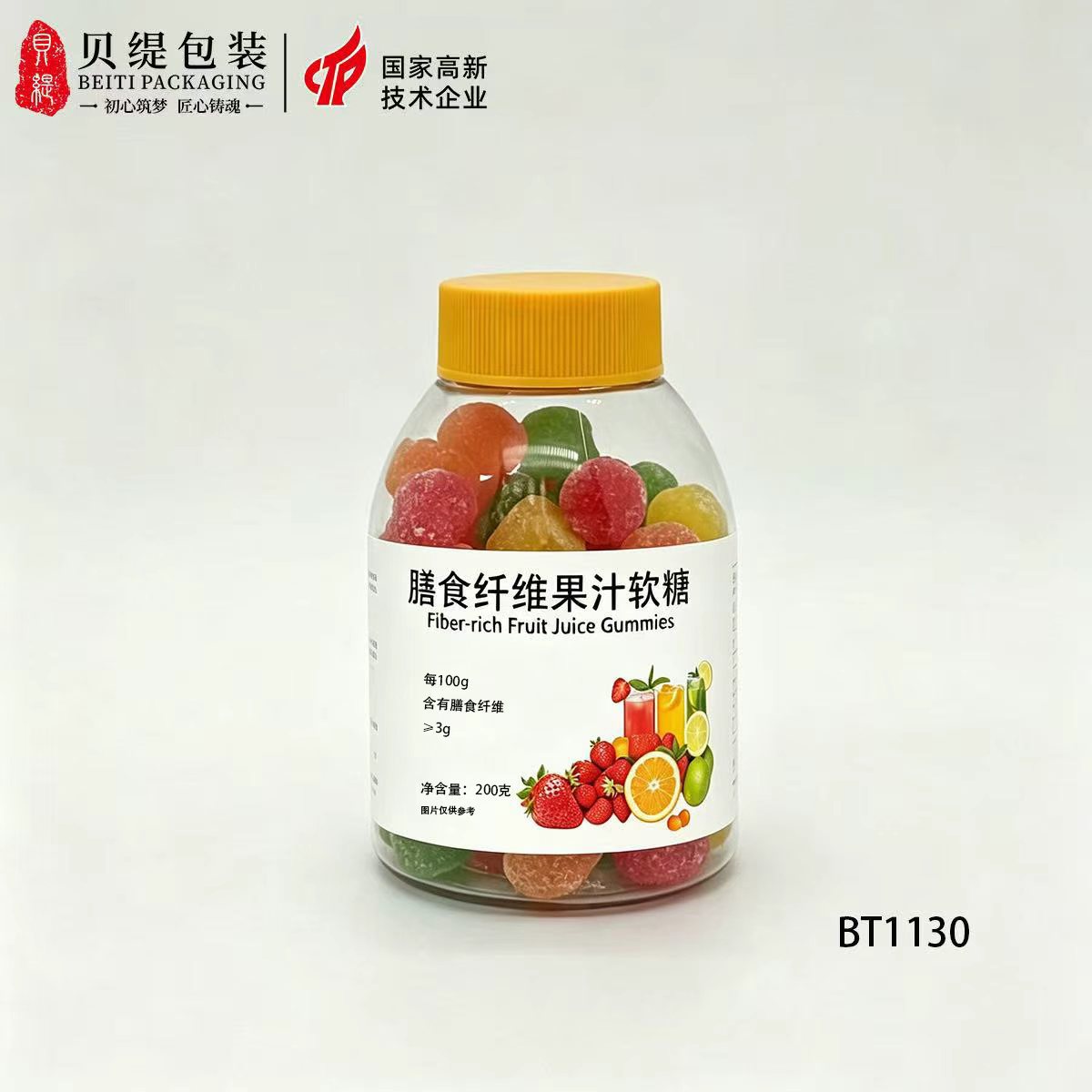 厂家现货直供200g膳食纤维果汁软糖保健品瓶无糖益生菌空瓶塑料瓶