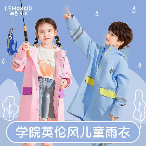 Lemon baby children's raincoat, solid color children's raincoat with school bag, poncho for boys and girls, children's rain gear wholesale