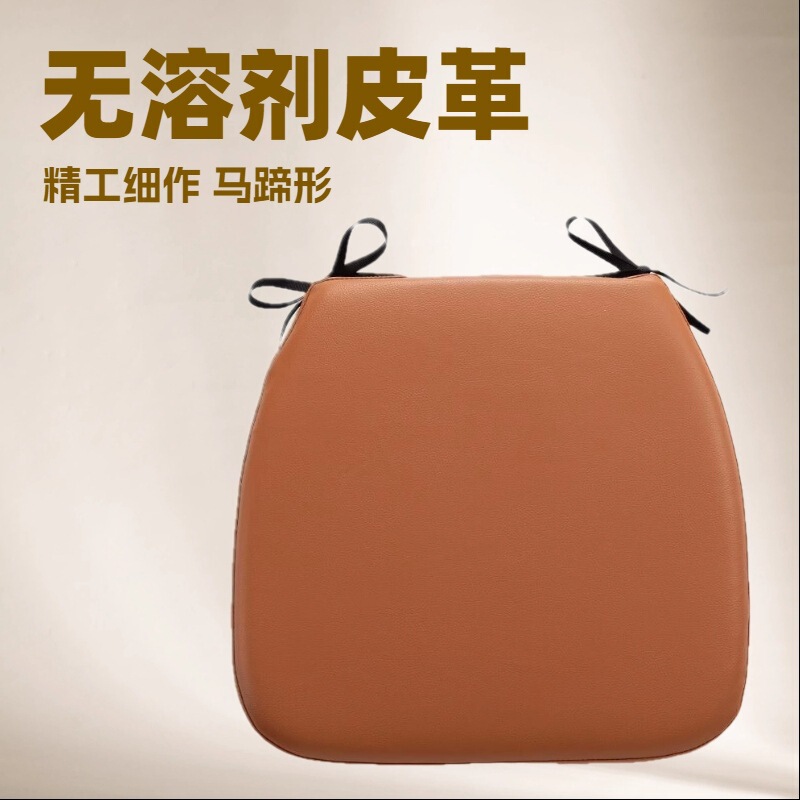 Leather Cushion Horseshoe Dining Chair Leather Cushion Memory Foam Non-slip Solid Wood Chair Soft Seat Cushion Leather Pushion