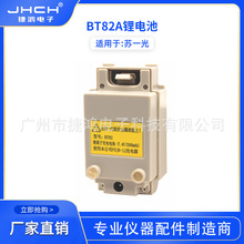 BT82A﮵�ػ�ɫ��������һ��ȫվ��RTS312R5L/OTS612