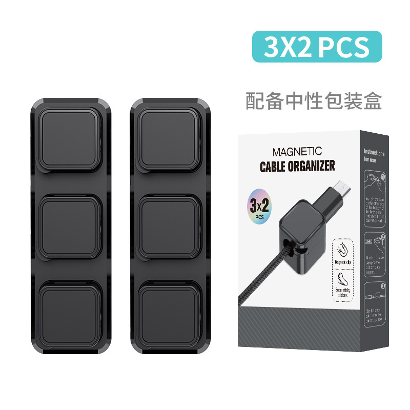 마그네틱 베이스 블랙 6+2