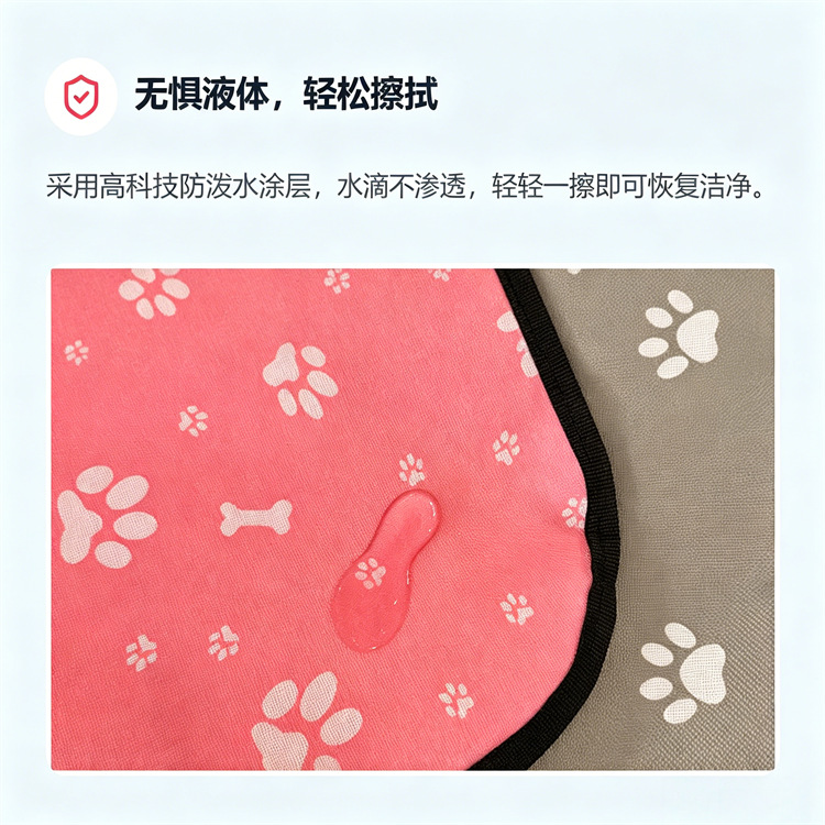 Cross-Border Car Pet Mat, Dog Mat, Cat and Dog Front Seat Car Waterproof Mat, Oxford Cloth Waterproof Pet Mat