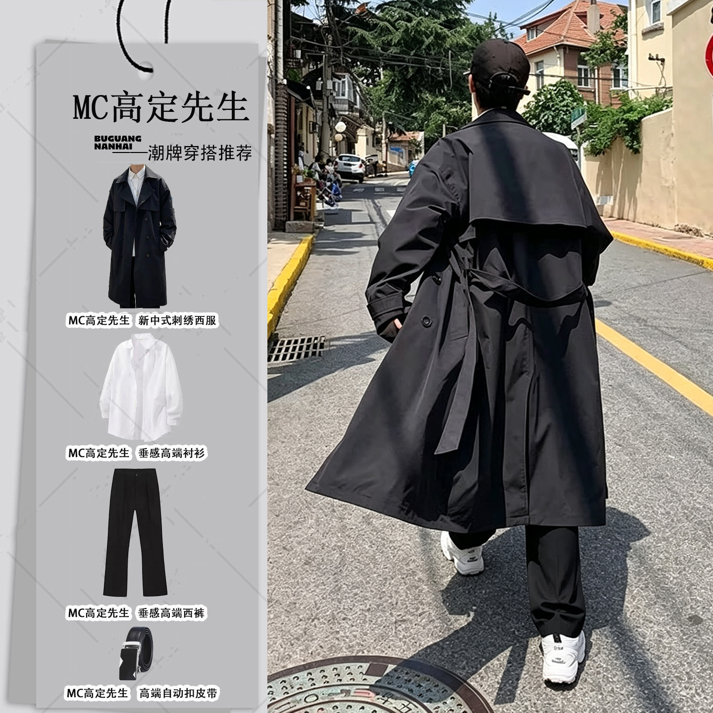 2026 New Style Mid-Length Trench Coat for Men, Korean Style, Trendy, Loose Fit, Versatile, Stylish, Double-Breasted Coat for Autumn and Winter