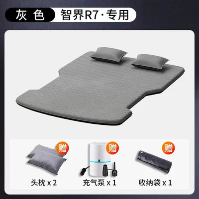 Vehicle-mounted inflatable bed Mattress Bed Trunk Sleeping - standard-zhijie-r7-two-headrests-dual-purpose-air-pump-for-charging-and-pumping