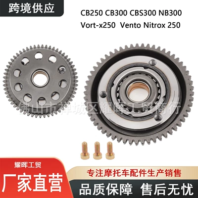 Other drive systems – 250