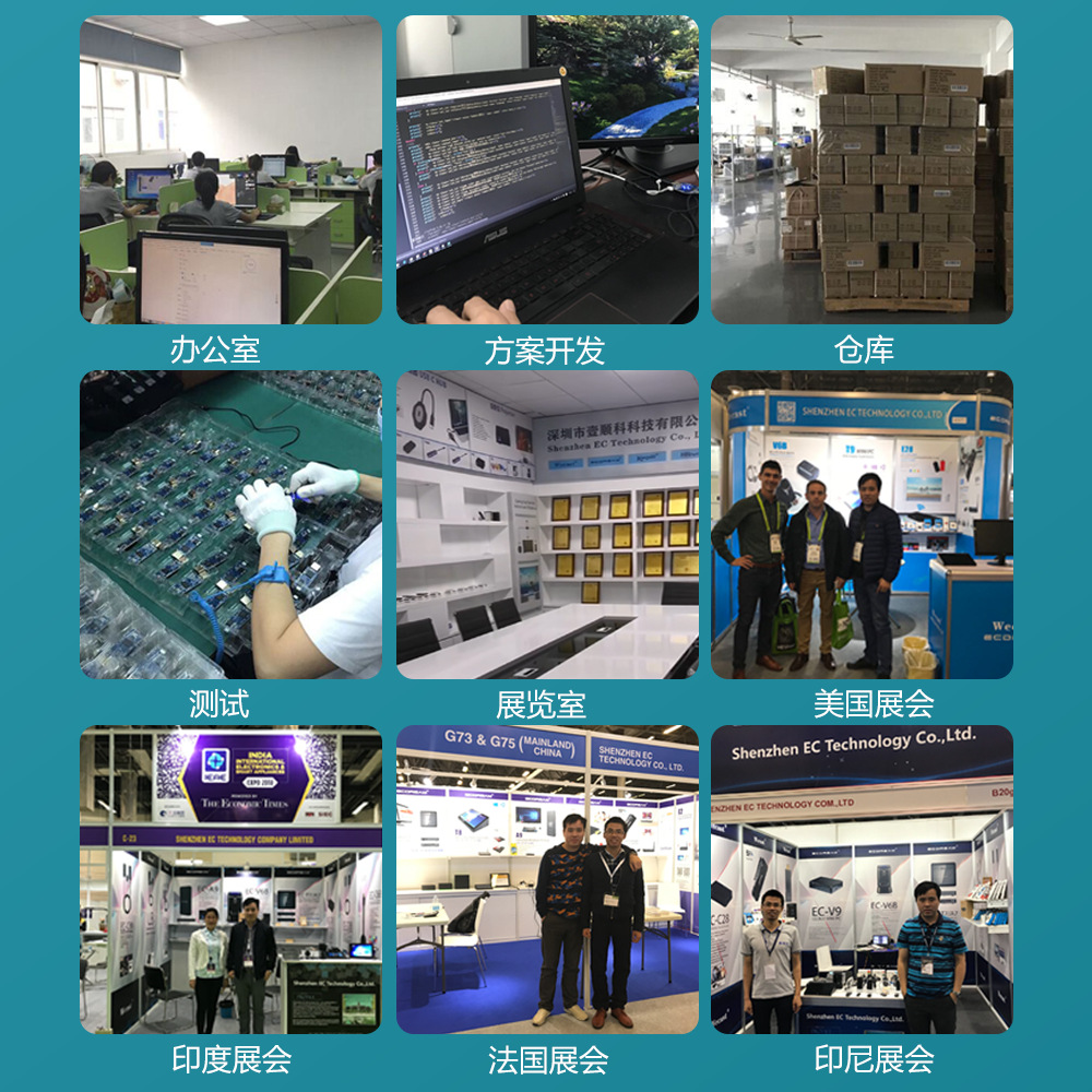 P3同屏板 支持拼装机器人主板方案设计开发有线+无线投屏电路板