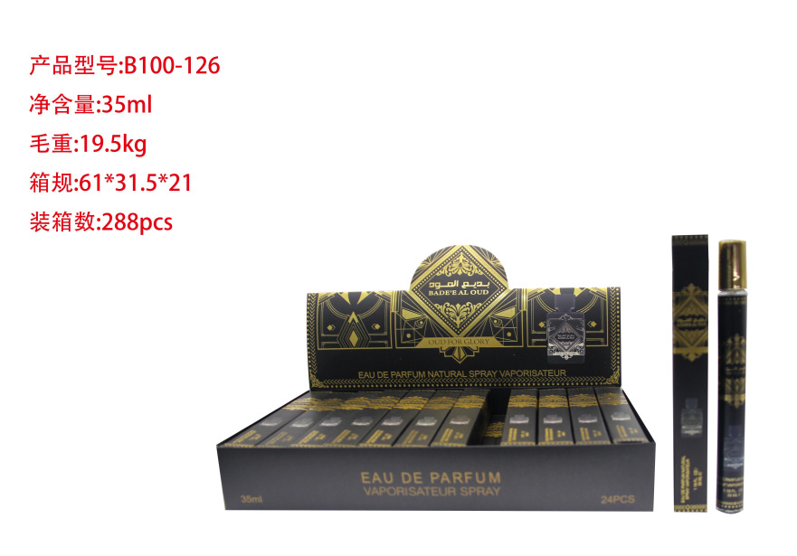 Oriente Medio transfronterizo 35ml perfumes de tubo de extracción perfumes de tubo de ensayo perfumes de marca árabe q versión al por mayor image 91