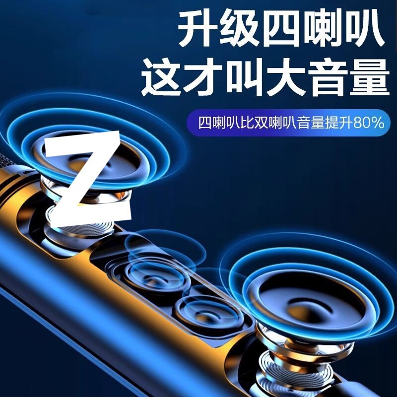 无线蓝牙话筒音响一体麦克风手机全民K歌直播唱歌家用KTV唱K神器|undefined