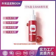 15%复合AHA精华液定制OEM补水舒缓褪红保湿精华水她她工厂代工