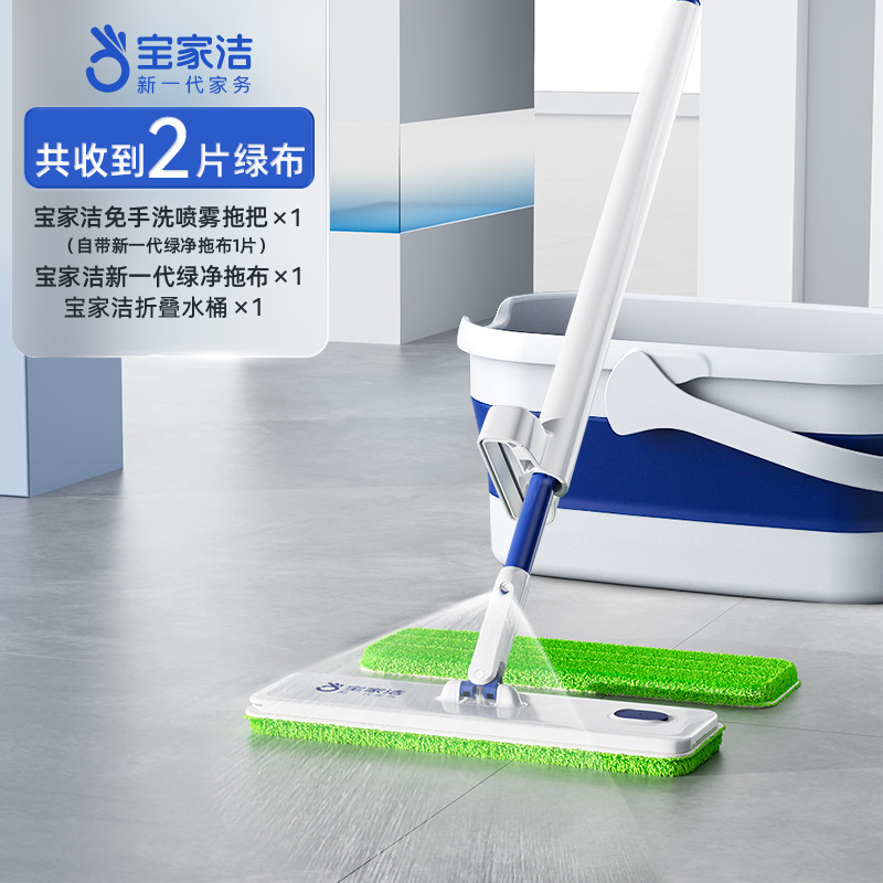 스프레이 액체 청소 밀대 (천 2장 포함) + 접이식 물통