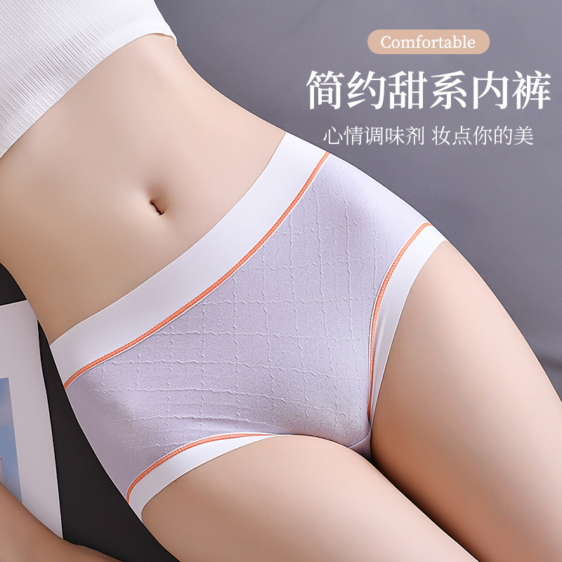 One-piece Sweet Pure Cotton Women's Mid-waist Large Size Breathable Skin-friendly Naked Belly Hip-lifting Briefs Women's Underwear