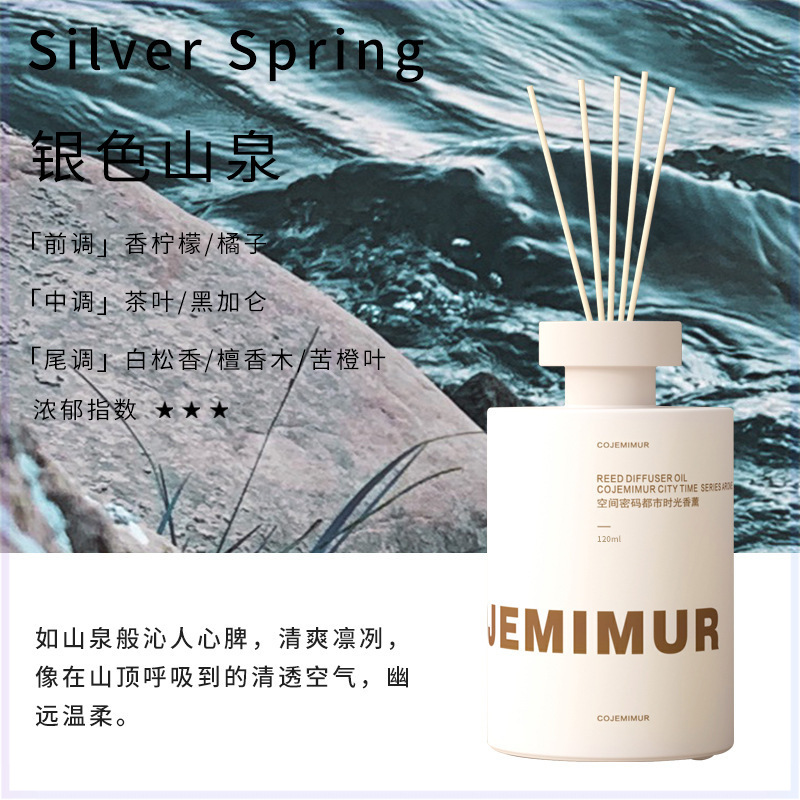 실버 마운틴 스프링(맑은 나무 톤)