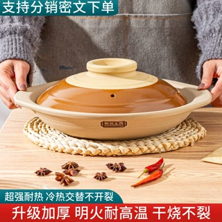 郸韵陶瓷砂锅燃气灶耐高温干烧不裂煲仔饭煤气灶专用煲汤锅浅沙锅