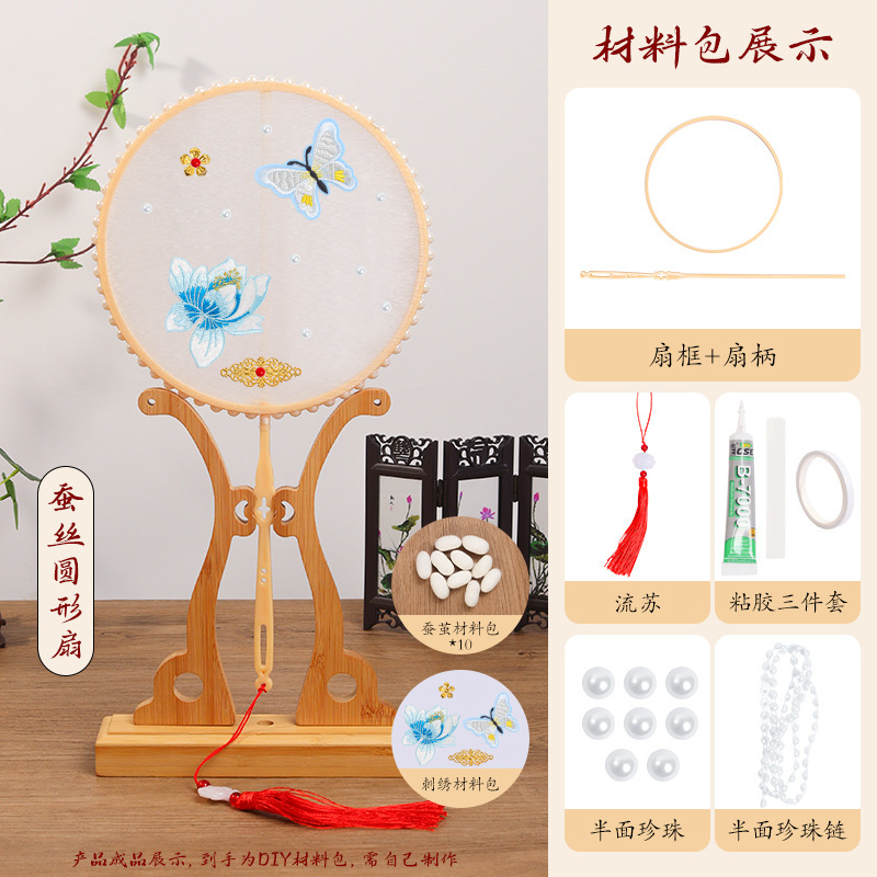 シルクファン diy 材料パッケージ子供の手作りアンティークシルクボールファンスケルトンファンフレーム蚕アクセサリー|undefined