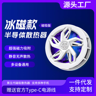 2024��Ʒ�֙Cɢ����S18������magsafe�댧�w���併��Դ�^���S���l