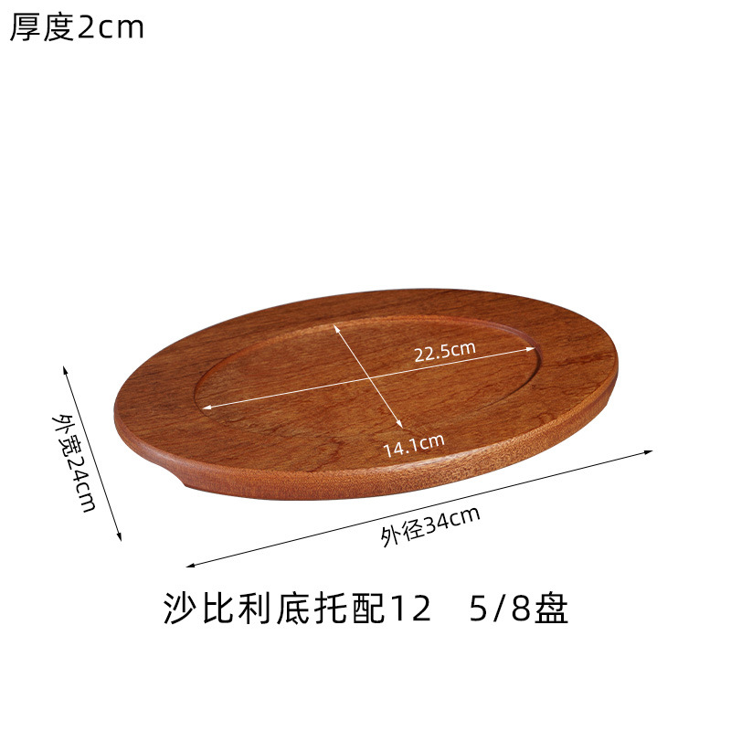 Sapele 34cm 베이스(12inch개 장착 가능)