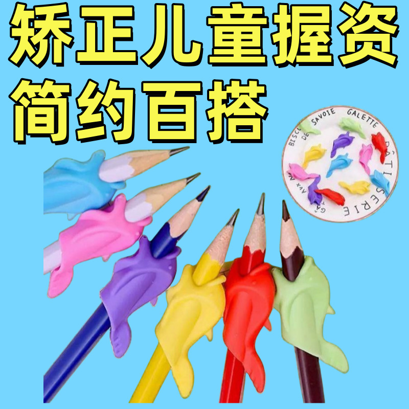 Pequeño pez delfin pinza