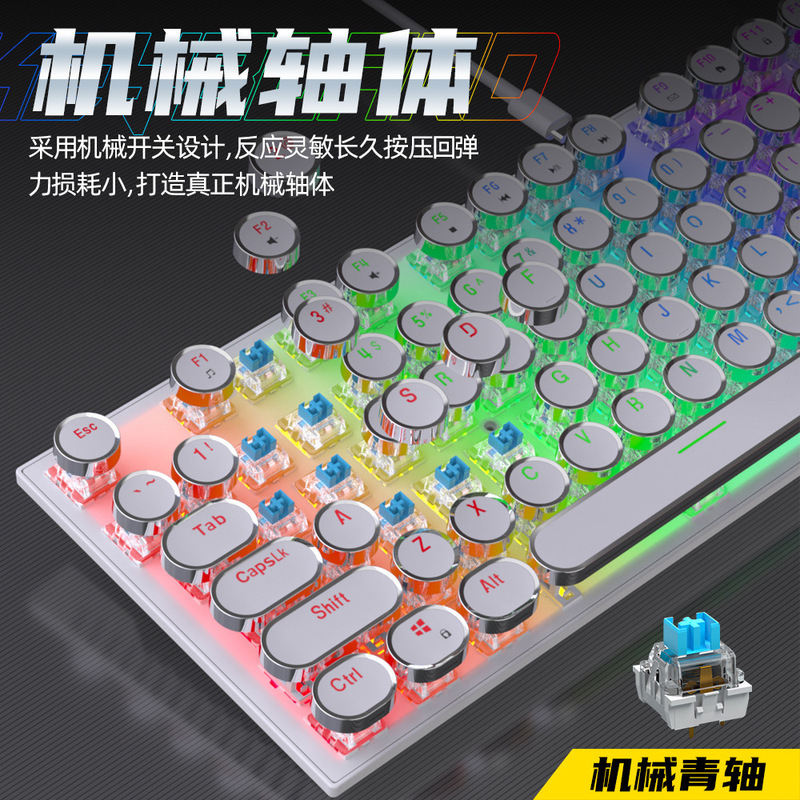 ソースファクトリーパンクスチームレトロ3モードRGB真のメカニカルキーボード競技用プラグイン緑軸コンピュータゲーム|undefined