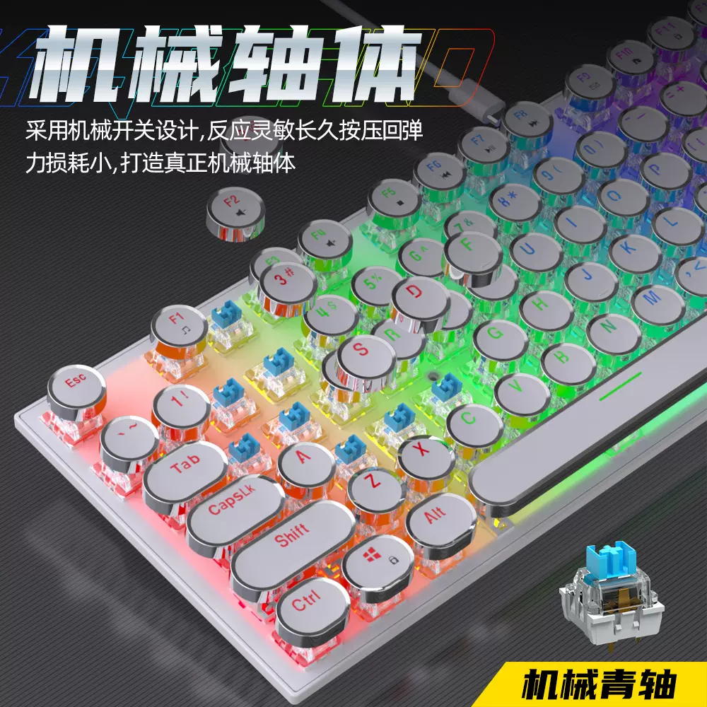 源头工厂朋克蒸汽复古机械键盘三模RGB可插拔轴体青轴代发批发