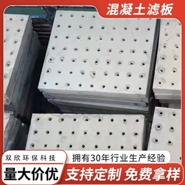 填料;曝气设备;滤料