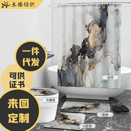 浴帘、浴帐;绒毯;挂毯/壁毯