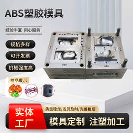 塑料模具厂家供应多规格塑料件开模加工尼龙模具多腔移动注塑模具