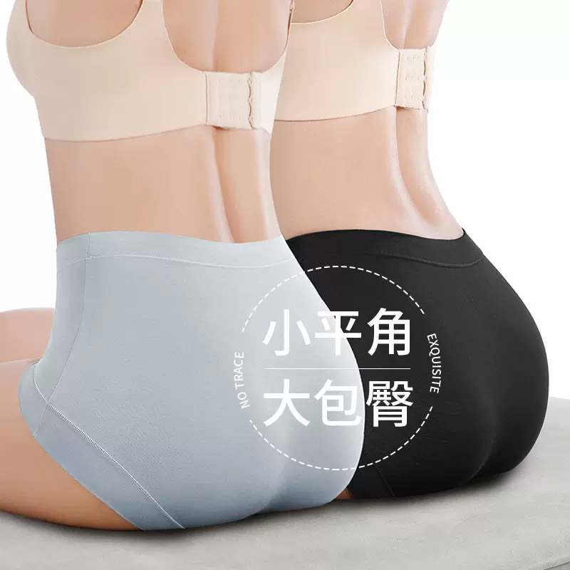 60支兰精莫代尔女士平角裤高腰透气收腹纯棉抗菌女士内裤厂家批发