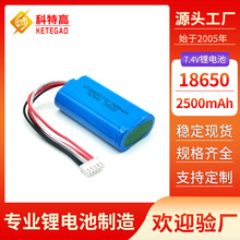 7.4V 2500mAh﮵ POSɨǹƶӡ18650